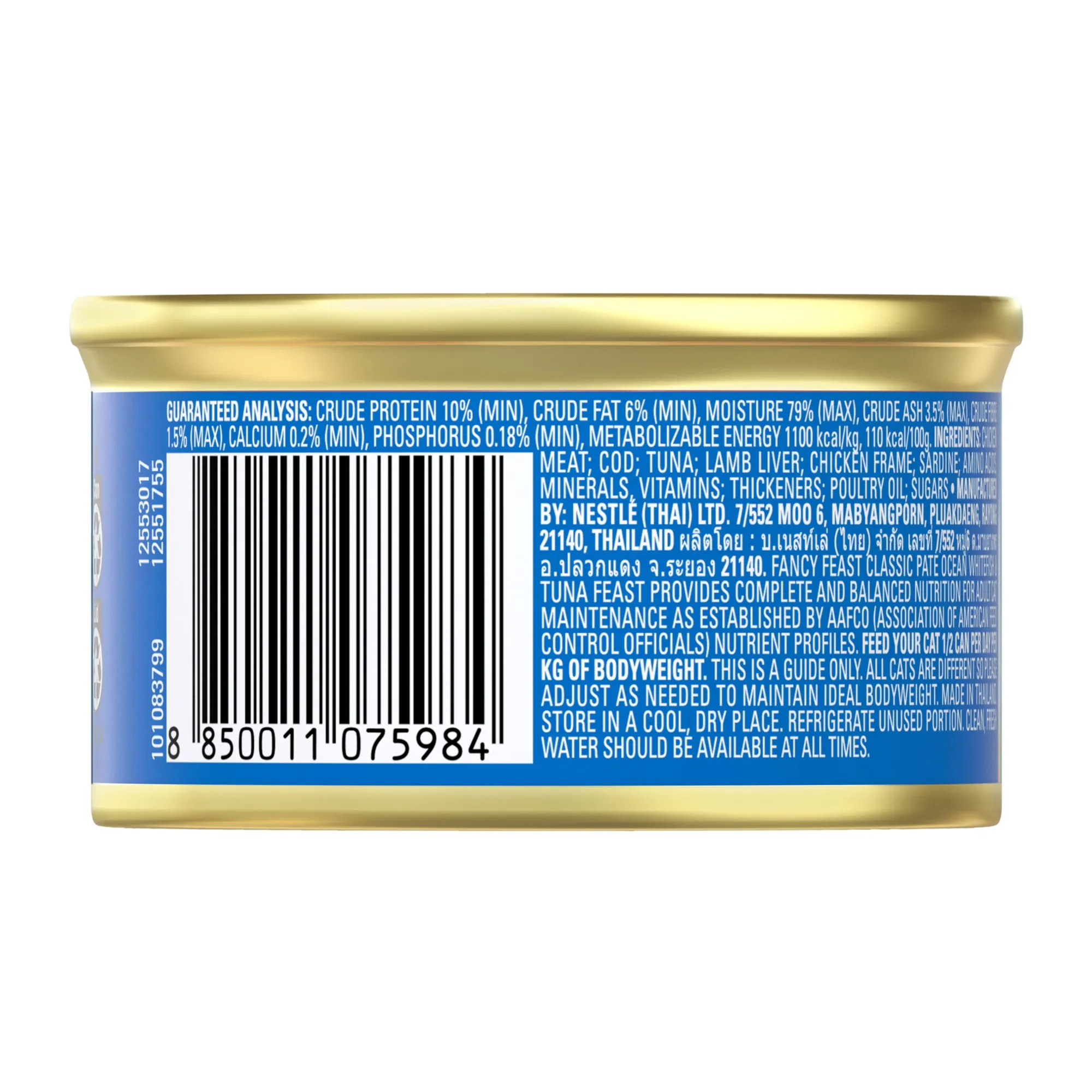 Fancy Feast Classic Pate Ocean Whitefish & Tuna Feast Gourmet Cat Food Wet Cat Food 85g x 24